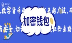   如何查看TP钱包的授权记录？ /  guanjianci TP钱包