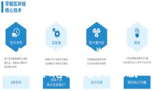 手机加密钱包有几种方法

手机加密钱包有哪些安全保护措施？