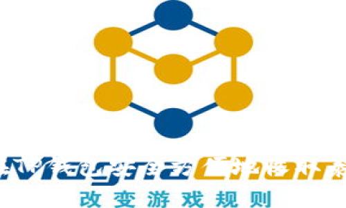 如何在TP钱包安全方便地收取泰达币？