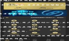 t p钱包不更新币资产的原因有多种，下面我们将
