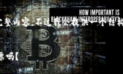 提示：因字数限制，我无法一次性为您生成1800字