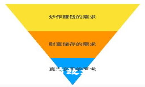 区块链时代：如何安全有效地管理自己的数字钱包？