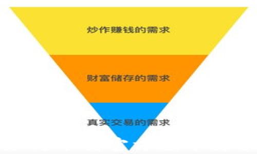 
多多钱包：如何下载官方版本才能确保安全？