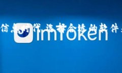 t p钱包看k线用什么软件的确是一个对许多投资者