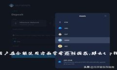 t p钱包是近年来受到广泛关注的一种数字钱包工
