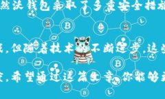 daqita沃钱包用的是哪里的钱？/daqita  沃钱包, 钱包