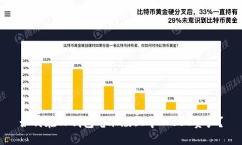 如何在TP钱包电脑版上导入BSC资产？