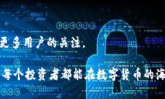 tiaoti如何在TP钱包中添加Heco链？/tiaoti  TP钱包,
