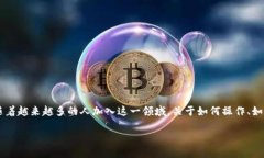 tp创建钱包怎么出现两个这个问题在区块链和数字