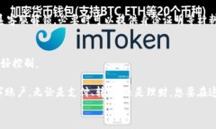   银行钱包虚拟数字账户入账后，如何实现资金的
