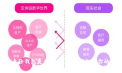 你知道IM身份钱包是什么吗？它如何改变你的数字