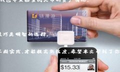   如何在TP钱包中找到火币钱包？ /  guanjianci TP钱