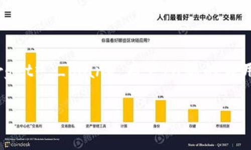 银行数字钱包是现代金融服务中一项重要的创新，它为用户提供了一种方便快捷的支付方式。而a href=