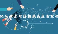 思考一个符合大众和，以关键词为基础，设计引