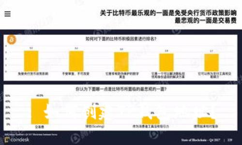 : 如何创建TP钱包地址？
