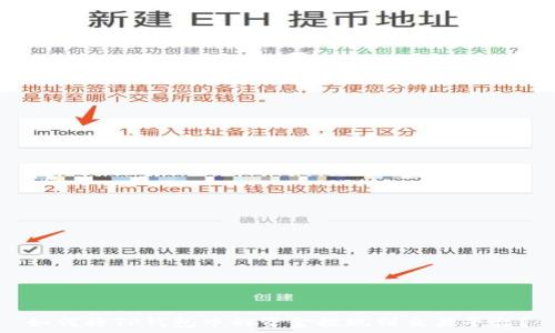   
如何将TP钱包中的资金提现到交易平台？