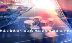 钱包助记词怎么输入是一个对于数字货币用户而
