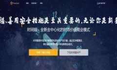 t p钱包插件的安装步骤可以从多个角度进行探讨