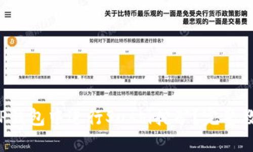 如何在TP钱包中进行Sushi挖矿？完整教程揭秘！