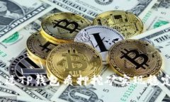 如何通过TP钱包质押挖矿实现稳定收益？