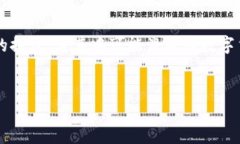 提示：由于提供的信息有限，这里将会围绕“T