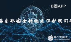 tp钱包是一款非常流行的加密货币钱包，许多人将