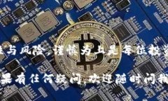 bianoti币安如何将资金提取到TP钱包？/bianoti  币安