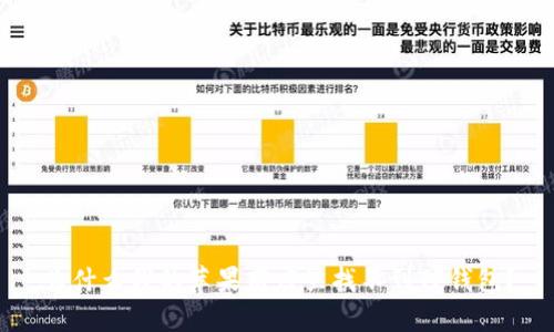 为什么我的苹果商店里找不到TP钱包？