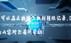 思考一个符合大众和  baltitp钱包的币被盗，究竟