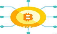 t p钱包可以存bsv吗你知道TP钱包支持BSV吗？