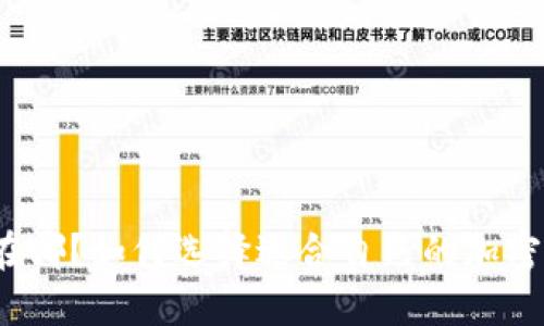 加密钱包在哪？如何选择适合自己的加密货币钱包？