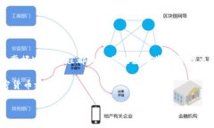 区块链是近年来炙手可热的技术，其应用范围从