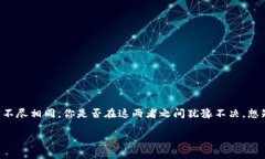 t p钱包与xf钱包的比较和选择t p钱包与xf钱包两款
