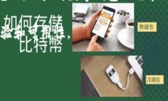 苹果手机的TP钱包下线情况确实让不少用户感到困