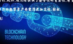 在TP钱包里查看兔子币的详细步骤在当今的数字货