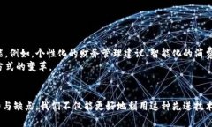 数字钱包，又称电子钱包，是一种储存数字化资