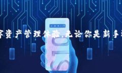   什么是Raca T P钱包？它如何改变你的加密货币体