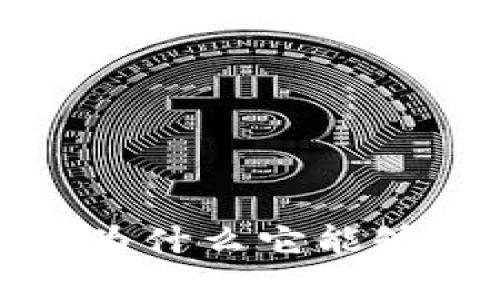 TP钱包的子钱包功能有哪些？为什么它能够改变你的数字资产管理方式？
