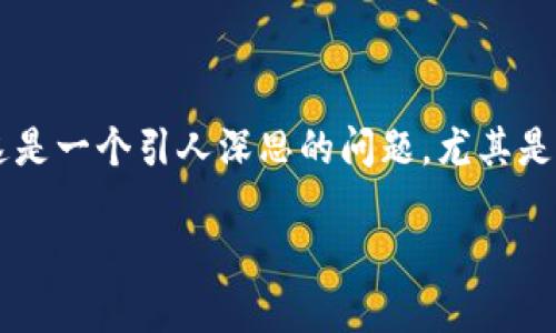 盗窃数字货币钱包的案例越来越普遍，那么在这种情况下，如何才能有效定案呢？这是一个引人深思的问题，尤其是在数字货币迅速发展的今天。接下来，我们通过以下几个方面来详细讨论这个问题。

盗窃数字货币钱包，案件如何定案？