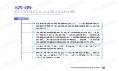 TP钱包（TP Wallet）在区块链和加密货币领域是一个