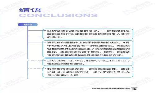 TP钱包（TP Wallet）在区块链和加密货币领域是一个流行的数字资产钱包。然而，它也有一些别名或其他名称，通常反映其功能或目的。以下是一些可能的别名和相关信息：

1. **TP 钱包** - 这是最直接的称呼，通常用于识别这个特定的数字钱包。
2. **Trust Wallet** - 在某些情况下，TP钱包可能被和Trust Wallet相提并论，这是一款广泛使用的加密货币钱包，尽管它们是不同的应用。
3. **多链钱包** - TP钱包支持多种区块链资产，因此有时会被称为“多链钱包”。
4. **数字资产管理工具** - 鉴于TP钱包的核心功能是帮助用户管理他们的数字资产，它也可以被称为一种数字资产管理工具。

如果你有兴趣了解更多关于TP钱包的使用、特点和安全性等方面的信息，请告诉我！