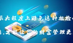   为什么我在t p钱包中搜索地址时总是找不到？