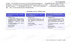 TP钱包导入私钥后为什么不能转账？可能的原因和