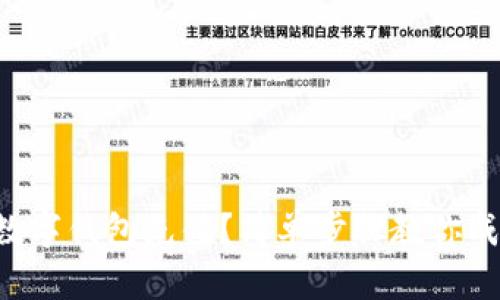 怎样给加密数字钱包充值？简单步骤教你成为充值高手！