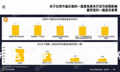 如何在TP钱包中安全退出账号并登录其他账号？