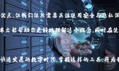 t p钱包链接简码 是一个涉及数字货币和区块链领