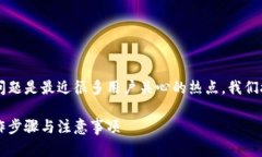 小狐狸钱包可以在Tp添加吗？这个问题是最近很多