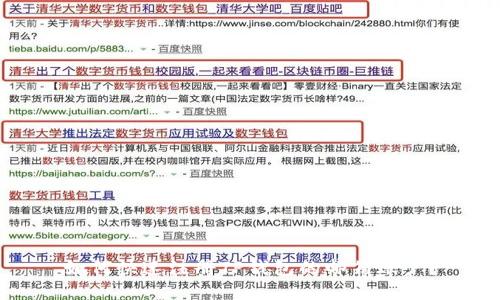 如何快速注册TP钱包的邮箱账户？