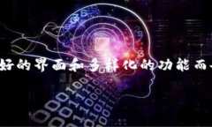 TP钱包是一种基于区块链技术的钱包应用，它允许