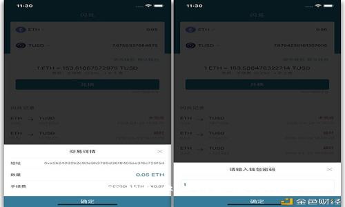 如何在TP钱包中成功接收TSHD？